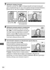 Страница 170