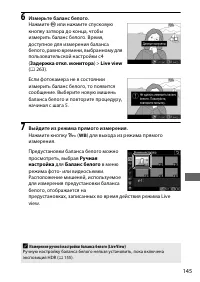 Страница 171