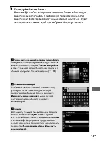 Страница 173