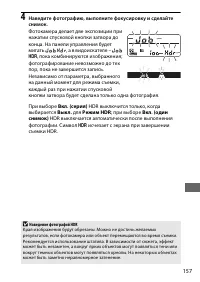 Страница 183