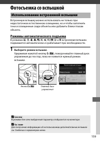 Страница 185