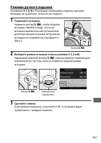 Страница 187