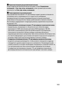 Страница 191