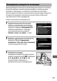 Страница 195