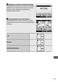 Страница 199