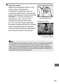 Страница 207