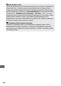 Страница 212