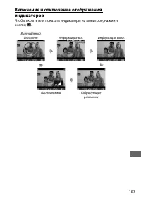 Страница 213