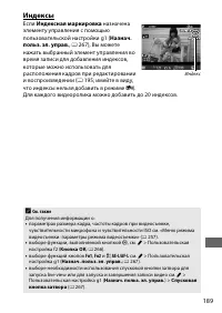 Страница 215