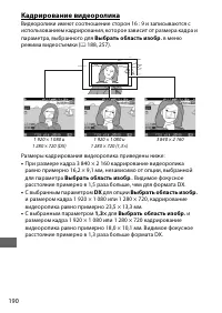 Страница 216