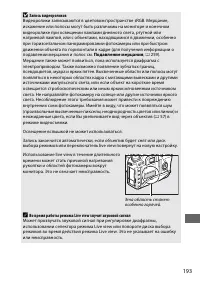 Страница 219