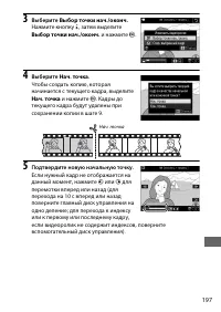 Страница 223