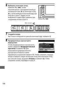 Страница 224