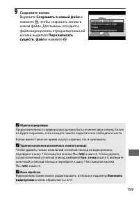 Страница 225