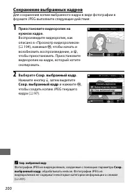 Страница 226