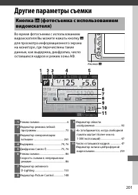 Страница 227