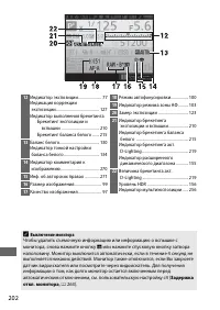 Страница 228