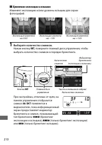 Страница 236