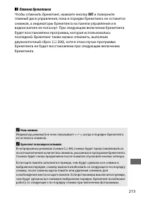 Страница 239