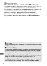 Страница 248