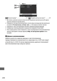 Страница 264