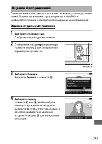 Страница 269