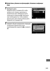 Страница 275