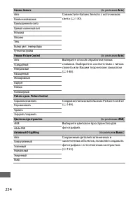 Страница 280