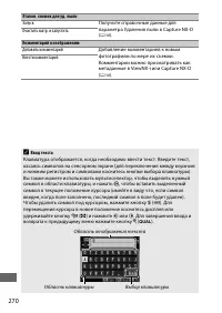 Страница 296