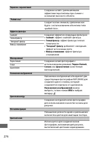 Страница 302