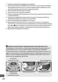 Страница 306