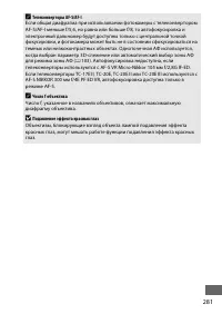 Страница 307