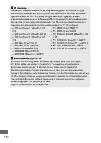 Страница 308