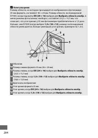 Страница 310