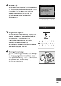 Страница 319