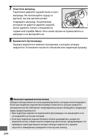 Страница 320