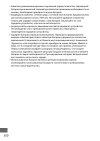 Страница 326