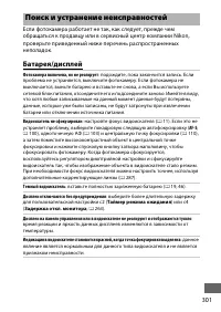 Страница 327