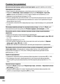 Страница 328