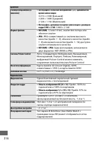 Страница 342