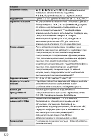 Страница 346