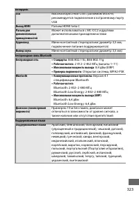 Страница 349