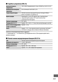 Страница 351
