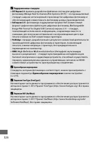 Страница 352