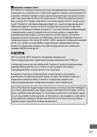 Страница 353