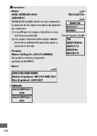 Страница 354