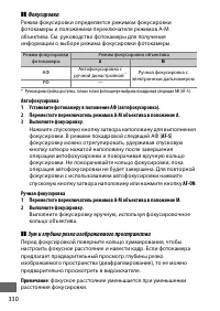 Страница 356