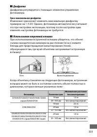 Страница 357
