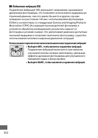 Страница 358