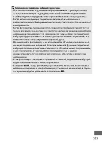 Страница 359